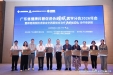 聚焦睡眠医学新进展 共话中西医结合新篇章—— 中山举办失眠规范化诊疗培训班
