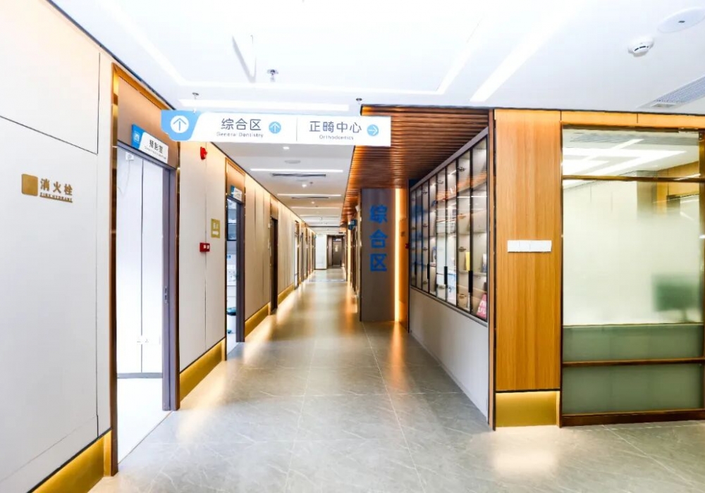 焕新启航｜我院口腔科新诊区新环境启用，守护您的口腔健康！