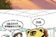 15分钟就能灼伤！家里这种“小圆片”千万要收好