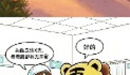 15分钟就能灼伤！家里这种“小圆片”千万要收好