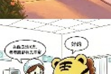 15分钟就能灼伤！家里这种“小圆片”千万要收好