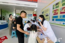 中山市博爱医院：优质医疗资源下沉，书写跨区域帮扶新篇章