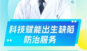 “产前筛查” 与 “产前诊断”分不清？一篇文章教你区分差别！