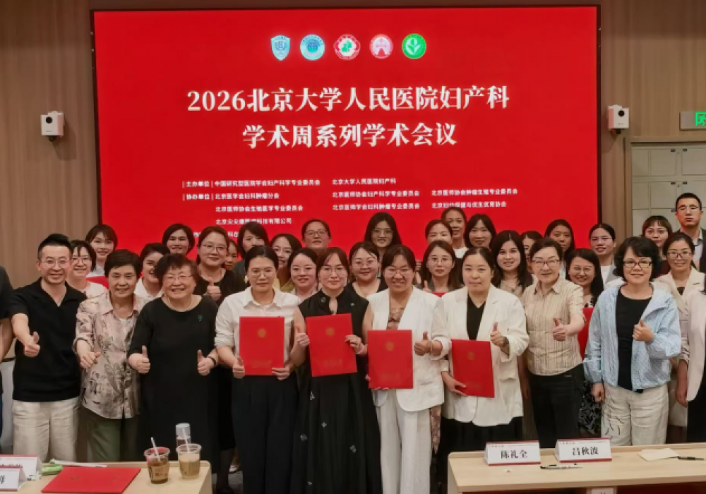这项“吊起”脱垂子宫的微创技术获全国二等奖