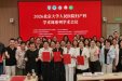 这项“吊起”脱垂子宫的微创技术获全国二等奖