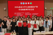 这项“吊起”脱垂子宫的微创技术获全国二等奖