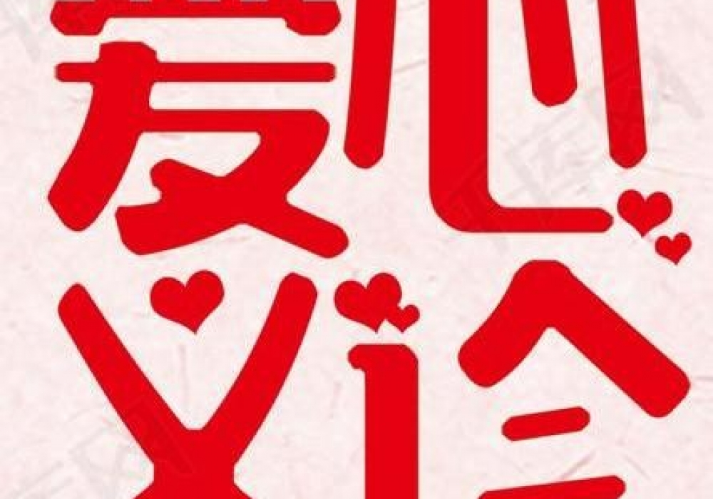 9月18日，这里有小小牙医Cosplay！9月20日，还有爱牙日义诊！
