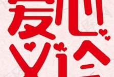 9月18日，这里有小小牙医Cosplay！9月20日，还有爱牙日义诊！