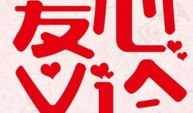 9月18日，这里有小小牙医Cosplay！9月20日，还有爱牙日义诊！