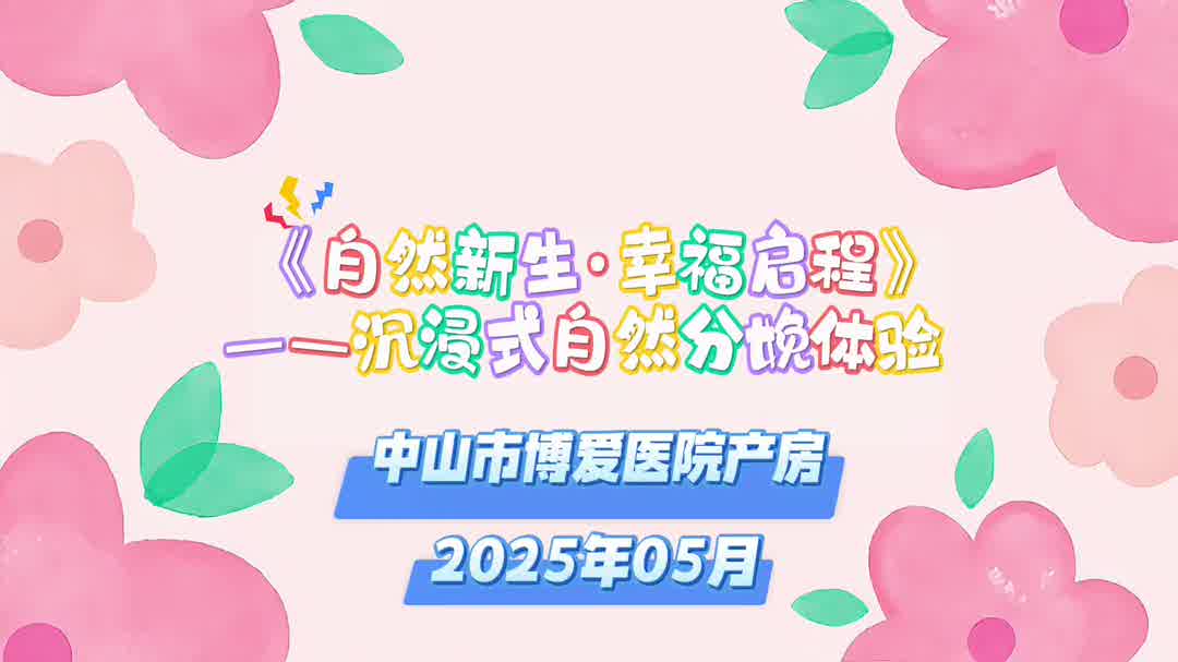 视频号封面