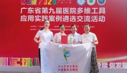 省级一等案例！市博爱医院产房