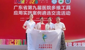 省级一等案例！市博爱医院产房